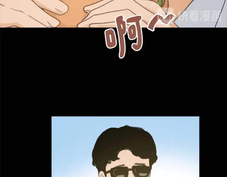 第32话 恍然大悟 第71页