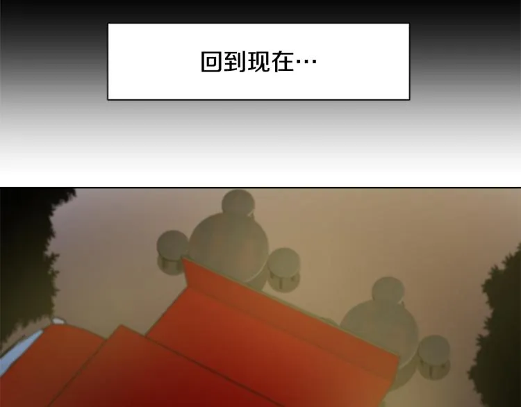 第32话 恍然大悟 第75页