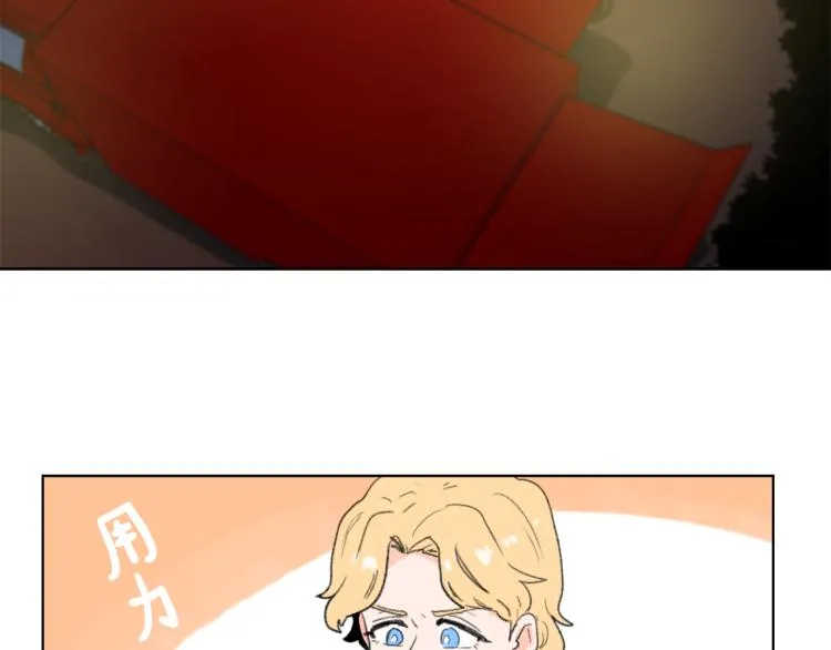 第32话 恍然大悟 第76页