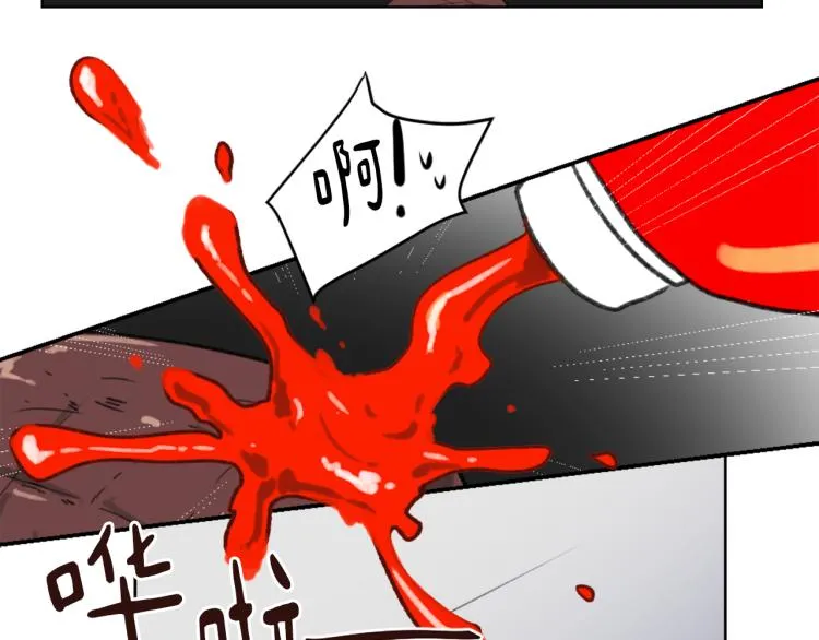 第32话 恍然大悟 第78页