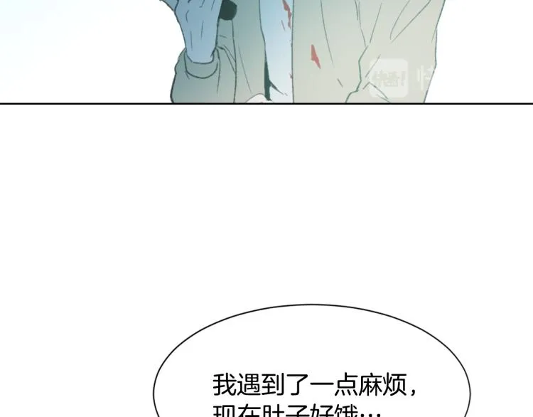 第32话 恍然大悟 第81页