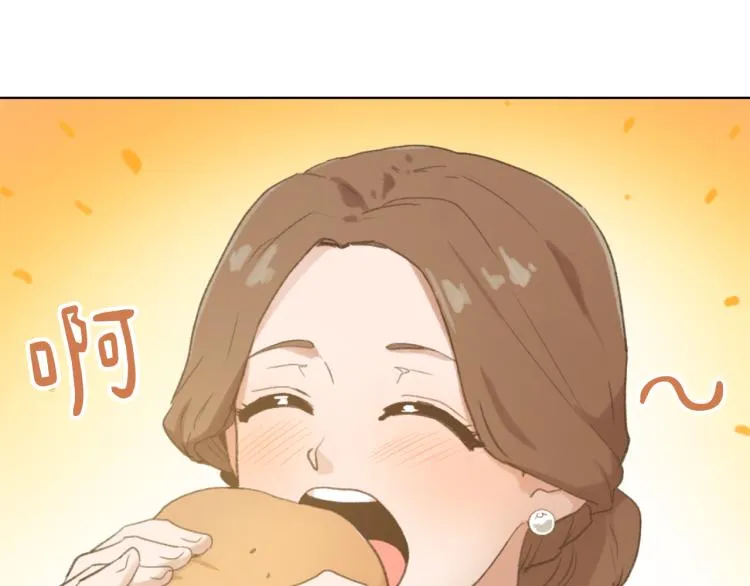 第32话 恍然大悟 第88页