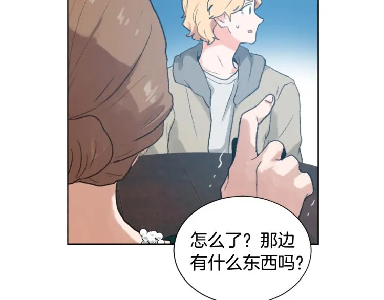 第32话 恍然大悟 第94页