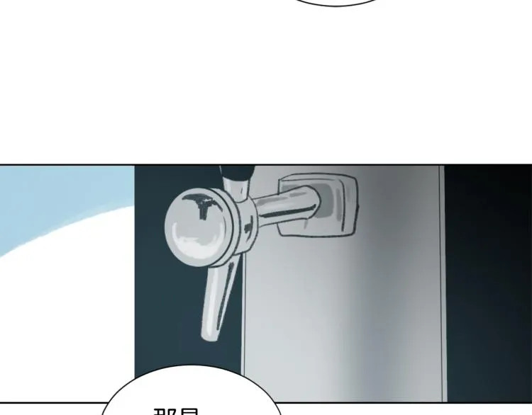 第32话 恍然大悟 第95页