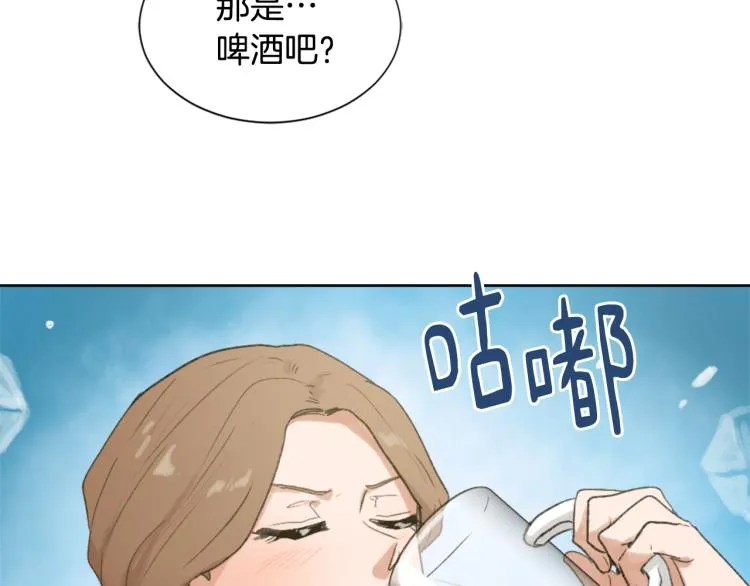 第32话 恍然大悟 第96页