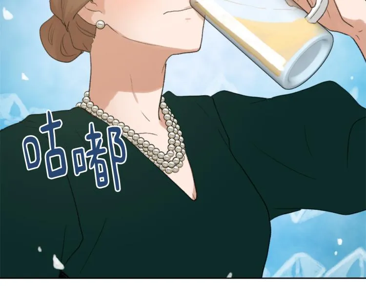 第32话 恍然大悟 第97页