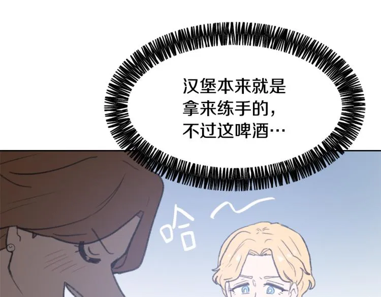 第32话 恍然大悟 第99页
