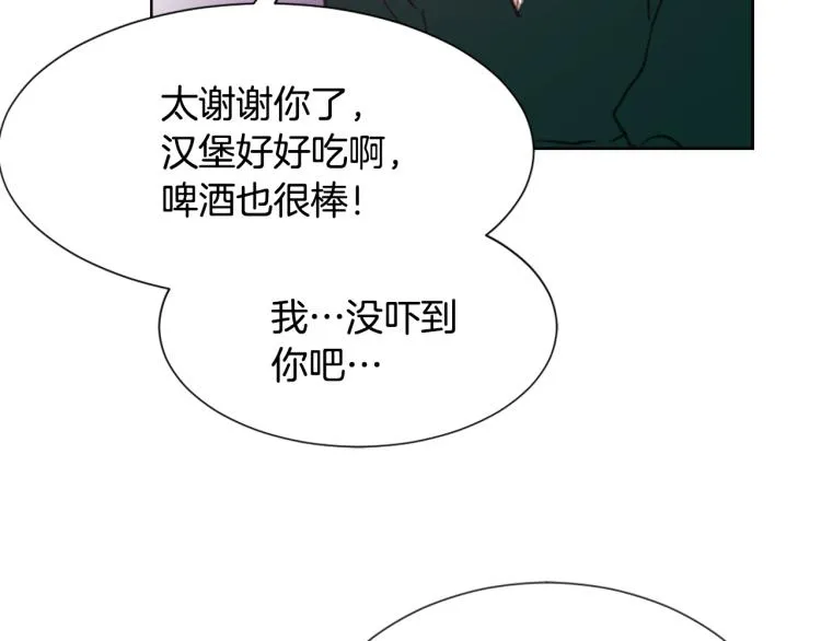 第32话 恍然大悟 第102页
