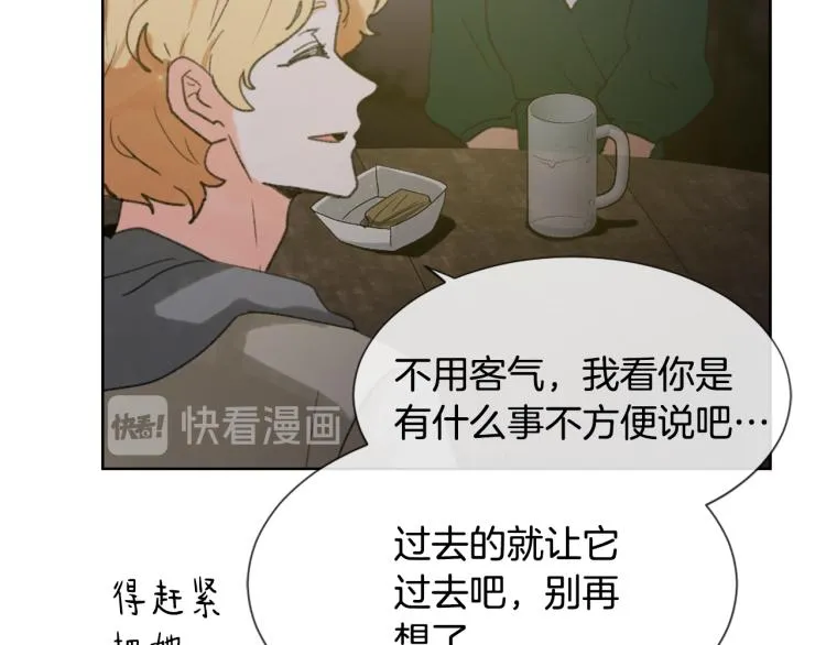 第32话 恍然大悟 第106页