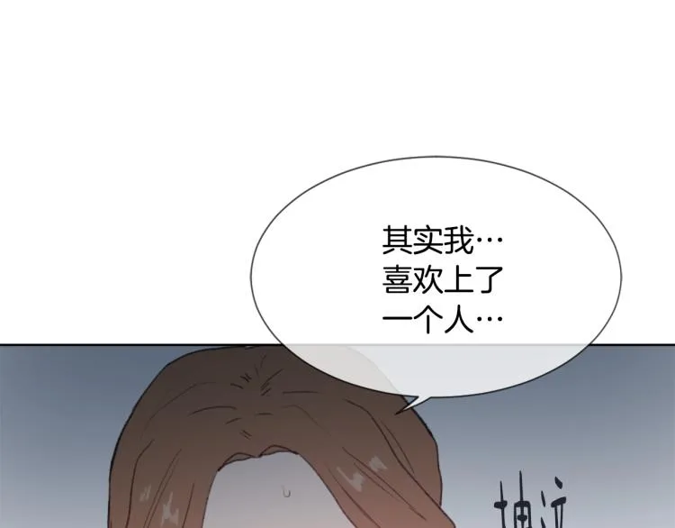第32话 恍然大悟 第108页