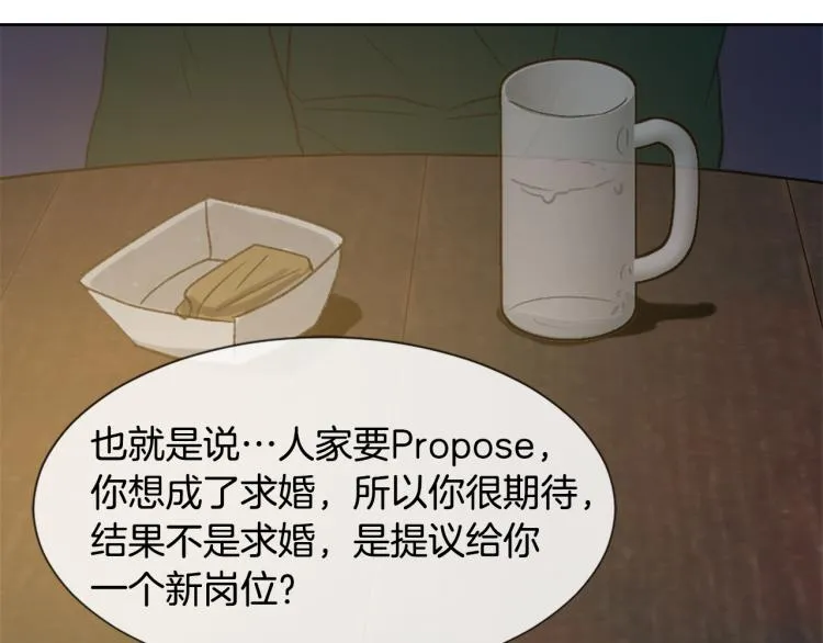 第32话 恍然大悟 第113页