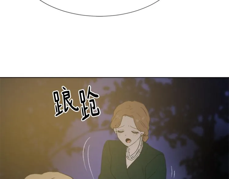 第32话 恍然大悟 第122页