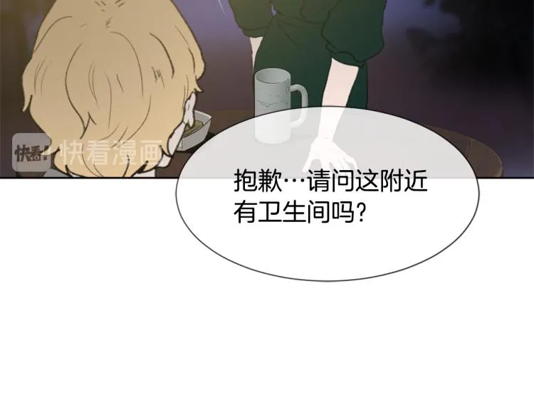 第32话 恍然大悟 第123页