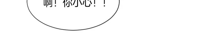 第32话 恍然大悟 第125页