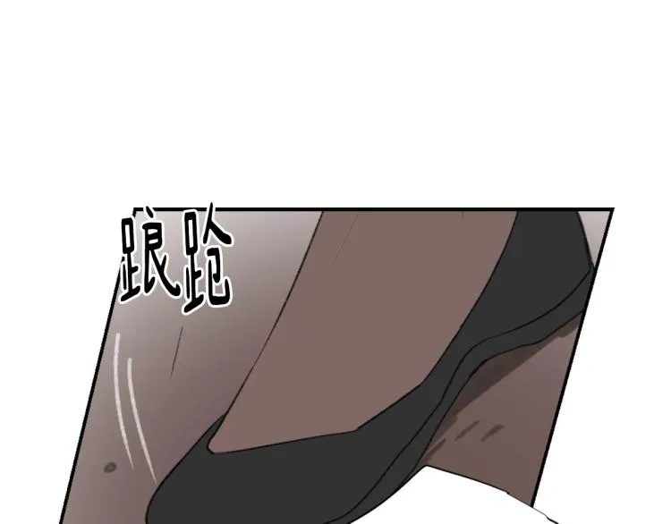 第32话 恍然大悟 第126页