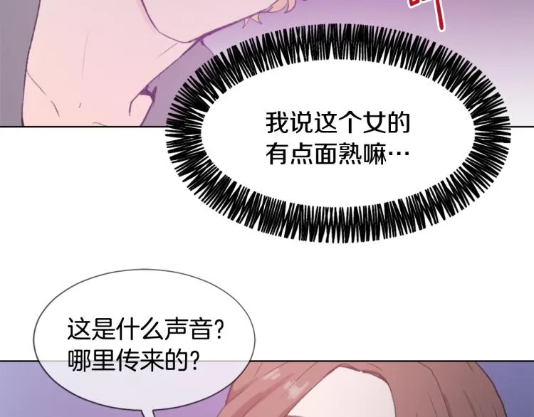 第32话 恍然大悟 第130页