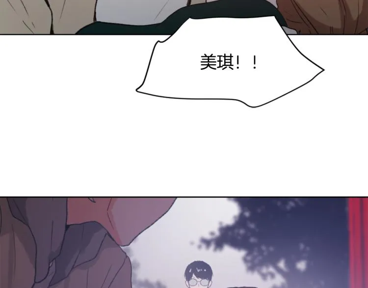 第32话 恍然大悟 第133页