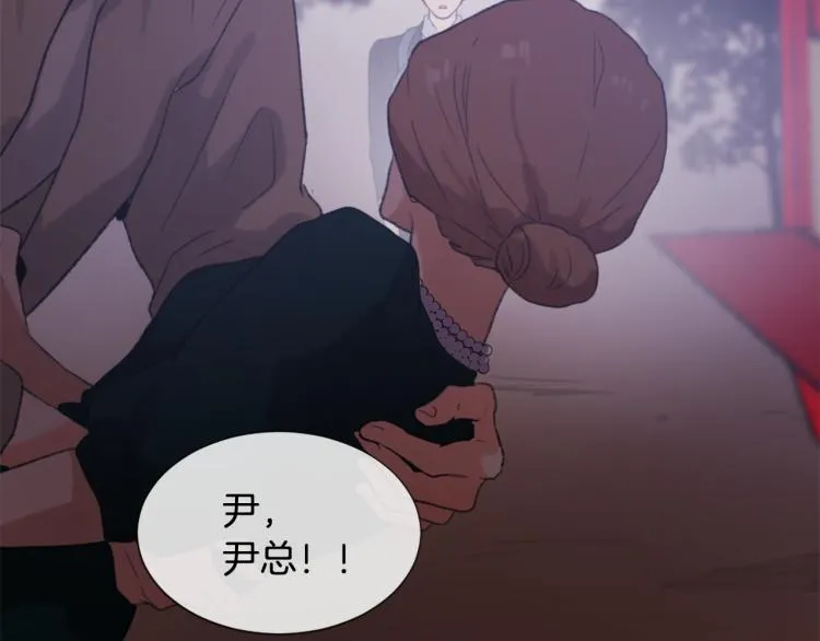 第32话 恍然大悟 第134页