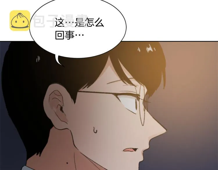 第33话 找到美琪 第3页