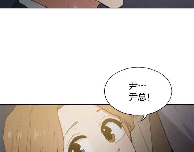第33话 找到美琪 第4页