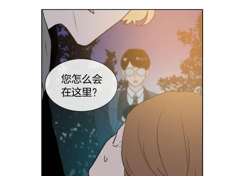 第33话 找到美琪 第6页