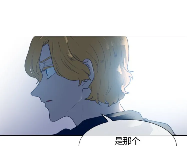 第33话 找到美琪 第10页