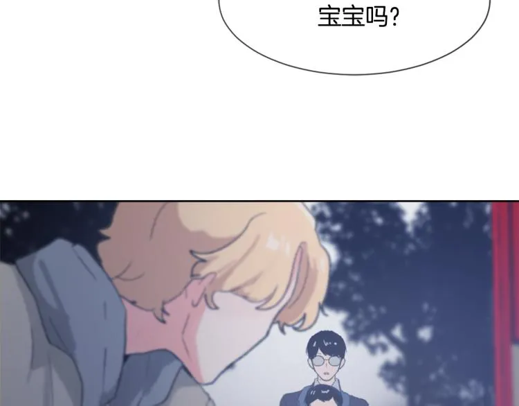第33话 找到美琪 第11页