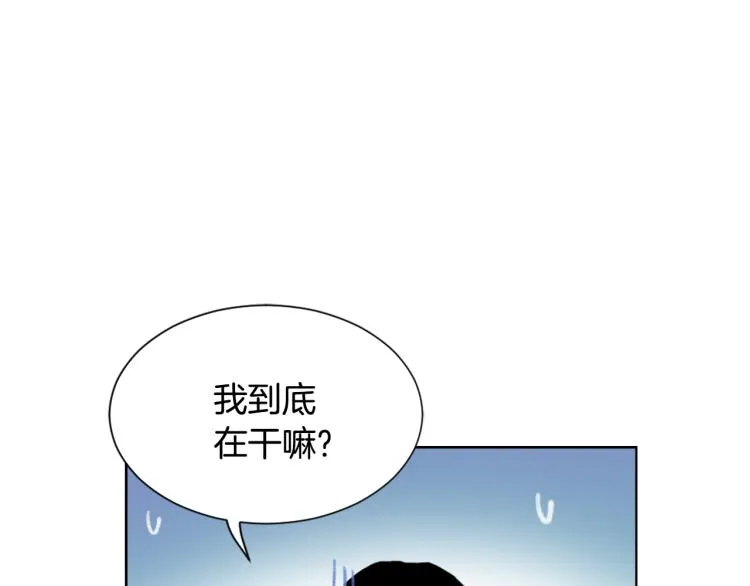 第33话 找到美琪 第22页