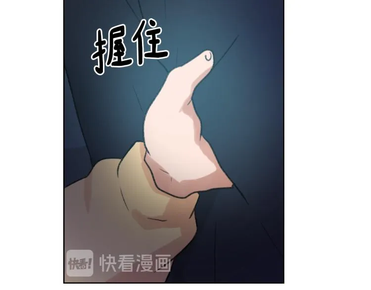 第33话 找到美琪 第27页