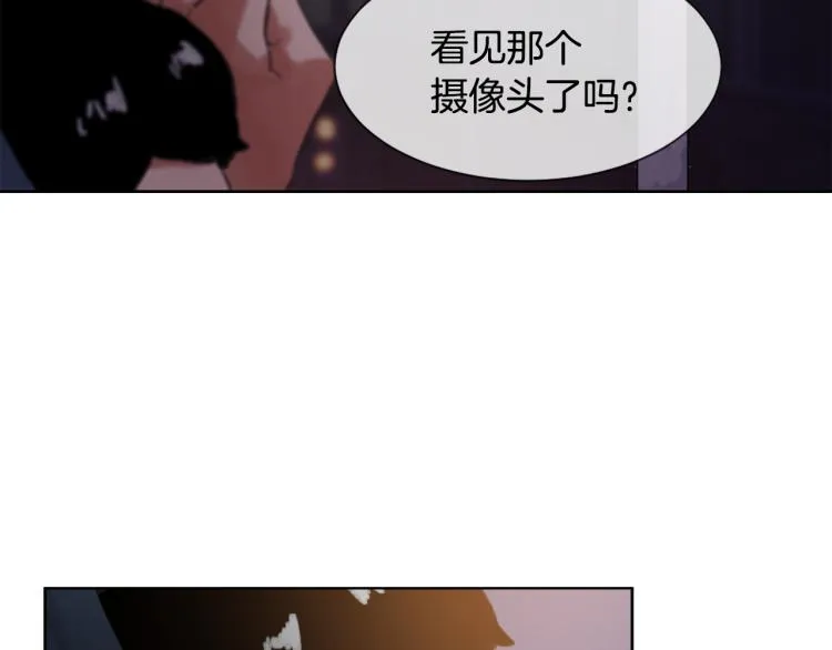 第33话 找到美琪 第37页