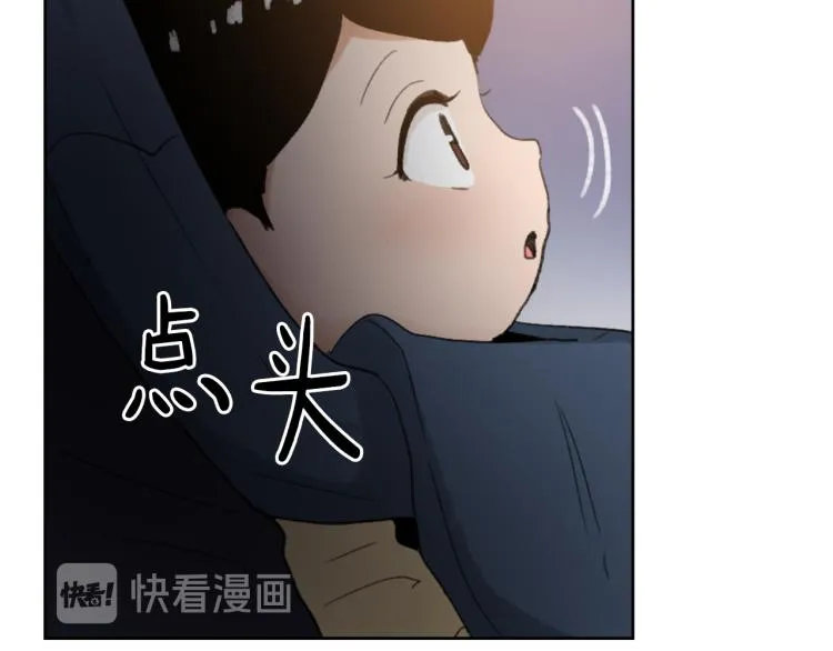 第33话 找到美琪 第38页