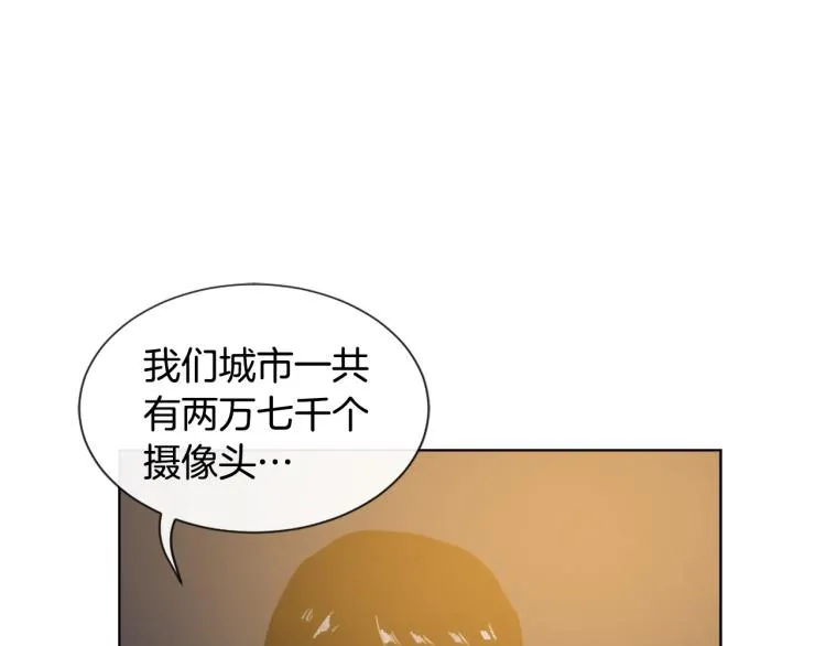 第33话 找到美琪 第40页