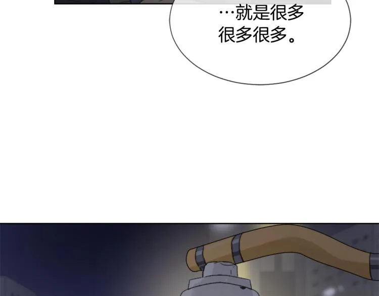 第33话 找到美琪 第42页