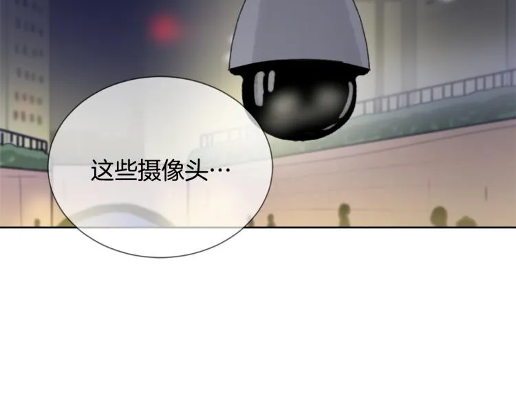 第33话 找到美琪 第43页