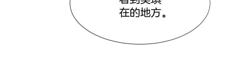 第33话 找到美琪 第48页