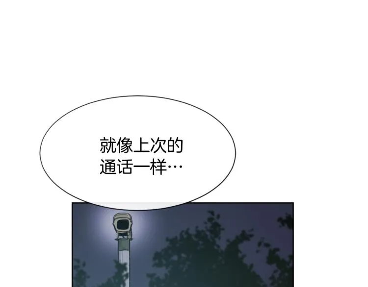 第33话 找到美琪 第49页