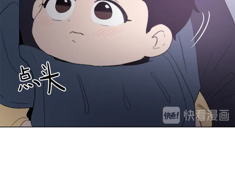 第33话 找到美琪 第54页