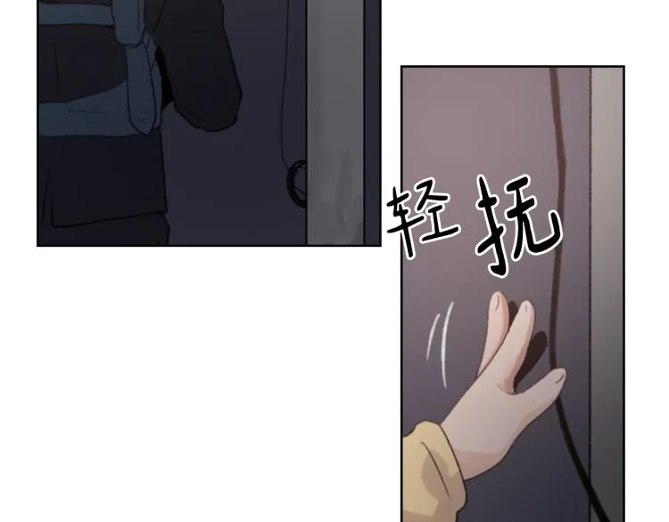 第33话 找到美琪 第56页