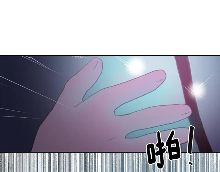 第33话 找到美琪 第58页