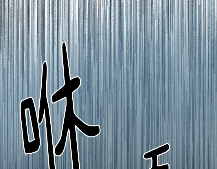 第33话 找到美琪 第59页