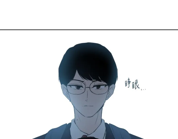 第33话 找到美琪 第62页