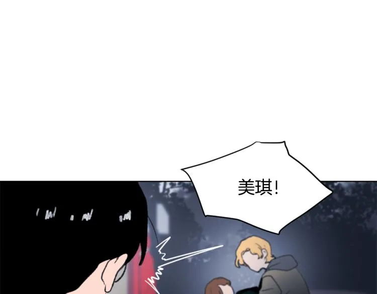 第33话 找到美琪 第64页