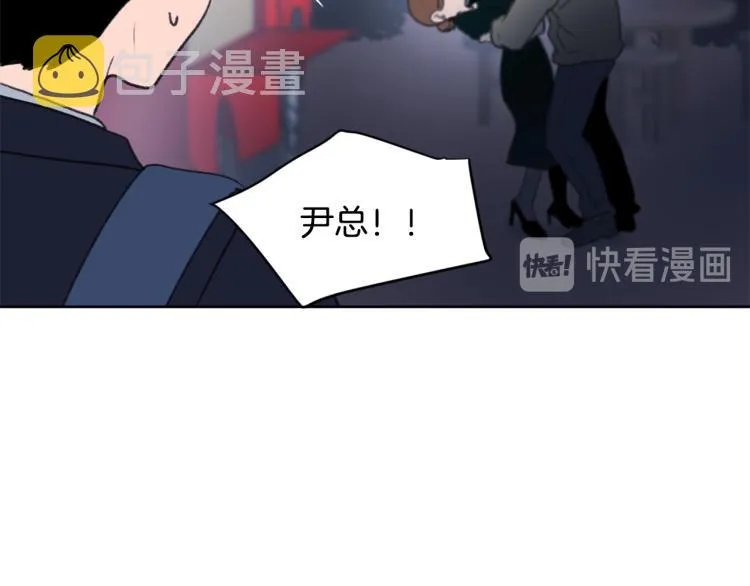 第33话 找到美琪 第65页