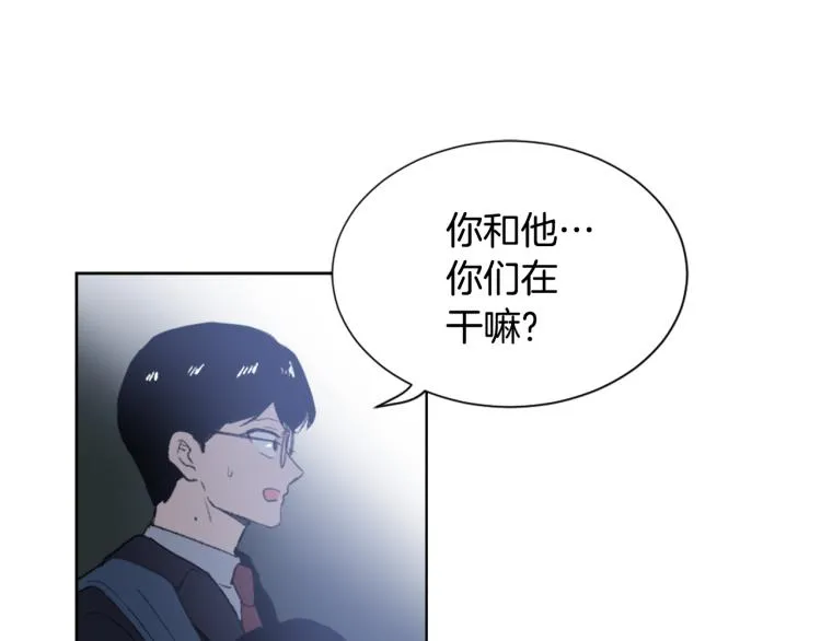 第33话 找到美琪 第67页