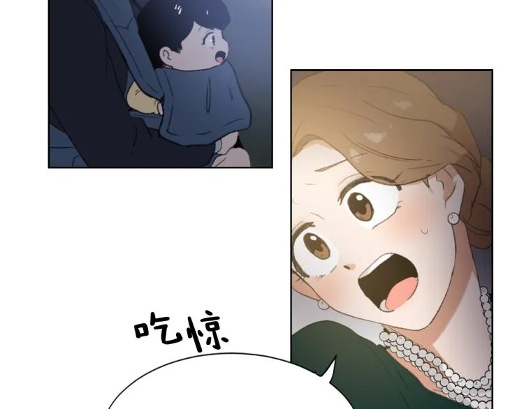 第33话 找到美琪 第68页