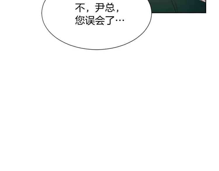 第33话 找到美琪 第69页