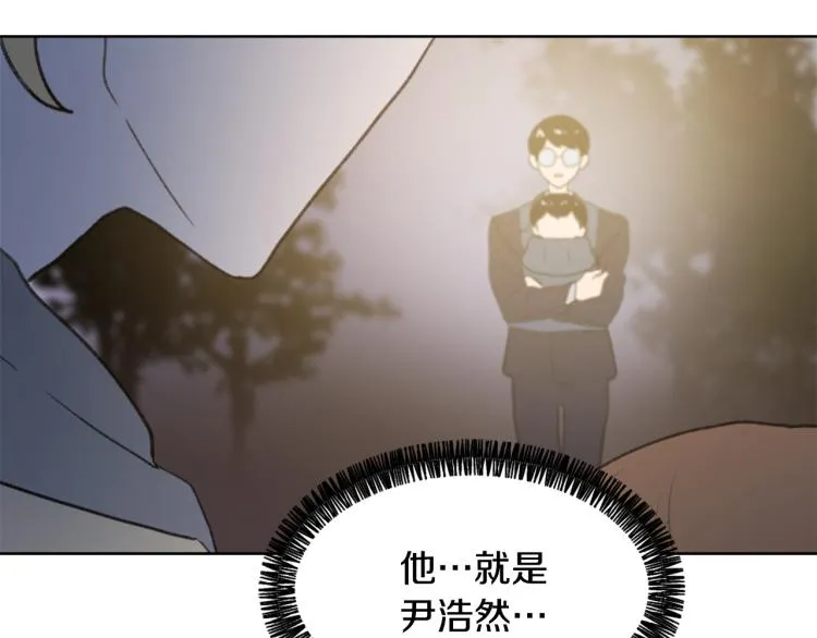 第33话 找到美琪 第70页