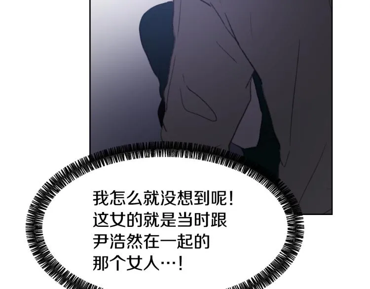 第33话 找到美琪 第72页