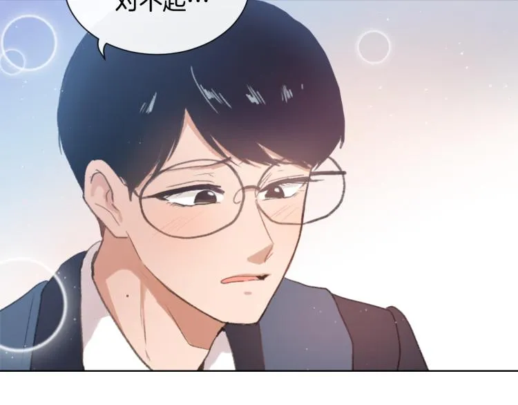 第33话 找到美琪 第89页