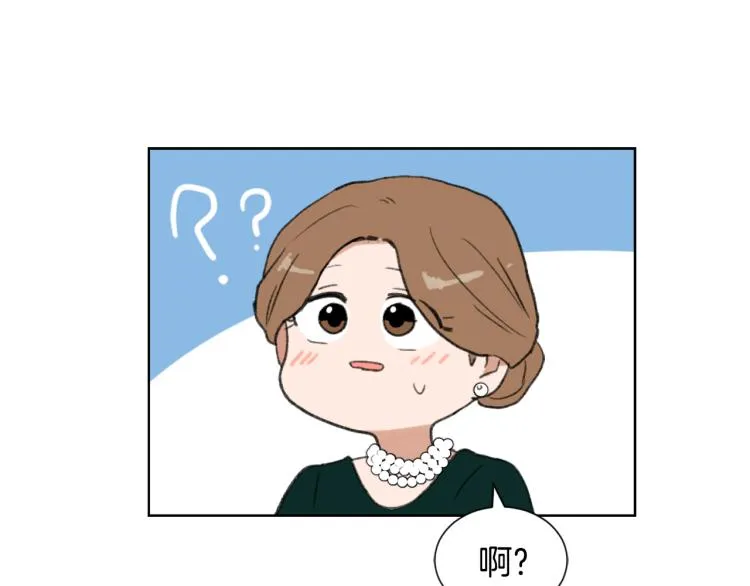 第33话 找到美琪 第90页